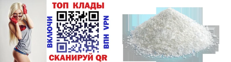 Где купить Москва Alpha-PVP  Каннабис  Меф  Гашиш  COCAIN 