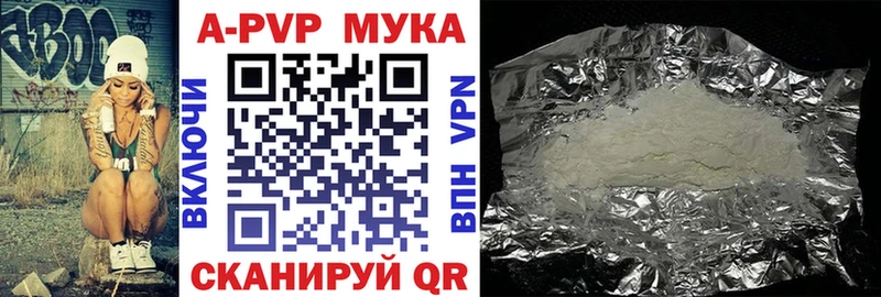 KRAKEN как войти Москва Альфа ПВП мука