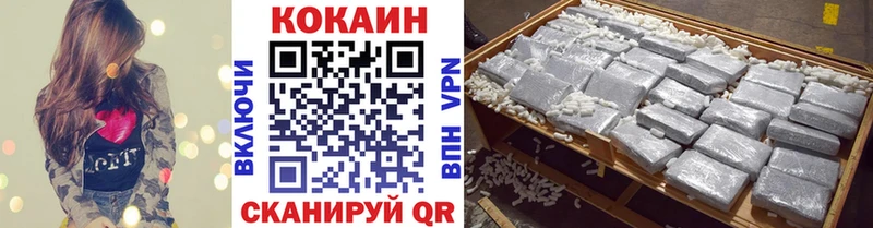 KRAKEN ТОР  Москва  Кокаин Перу  продажа наркотиков 