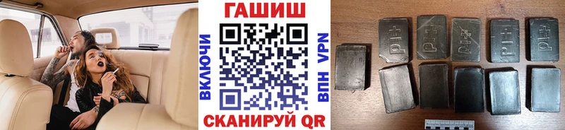 блэк спрут ТОР  купить наркотик  Москва  Гашиш гарик 