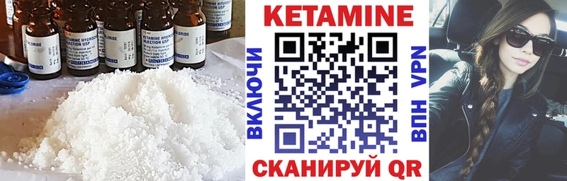 Кетамин ketamine  где купить наркоту  ссылка на мегу ТОР  Москва 