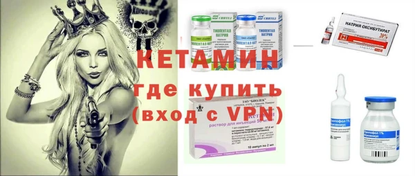 метадон Вязьма