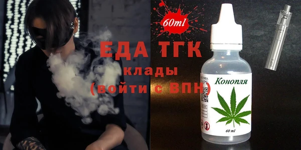 прущая мука Вяземский