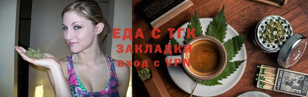стафф Вязники