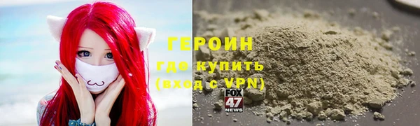стафф Вязники