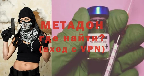 метадон Вязьма