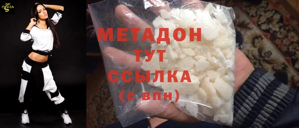 MDMA Premium VHQ Горно-Алтайск
