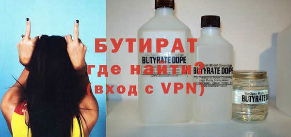 MDMA Premium VHQ Горно-Алтайск