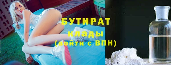 MDMA Premium VHQ Горно-Алтайск
