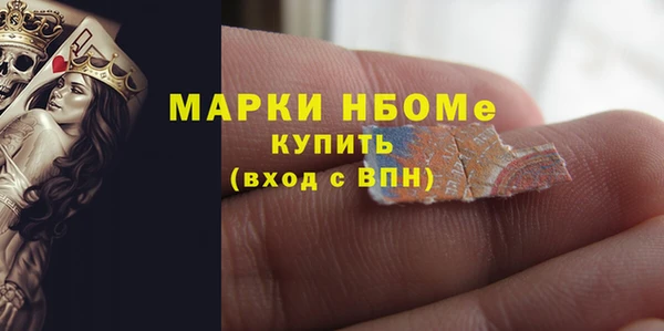 винт Горняк