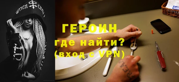 марки lsd Горнозаводск