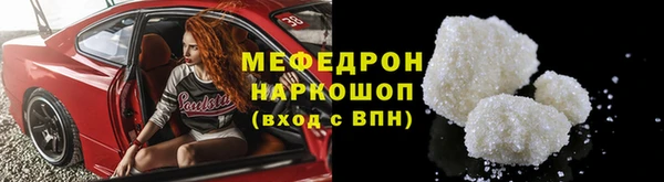 стафф Вязники