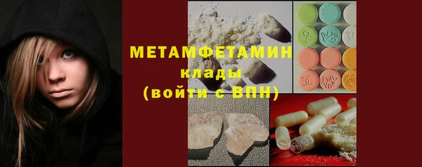 марки lsd Горнозаводск