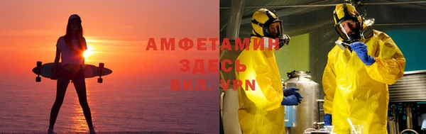 MDMA Premium VHQ Горно-Алтайск