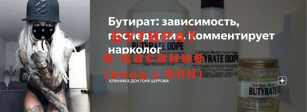 винт Горняк