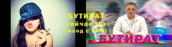 MDMA Premium VHQ Горно-Алтайск