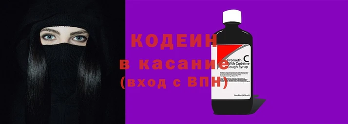 метадон Вязьма