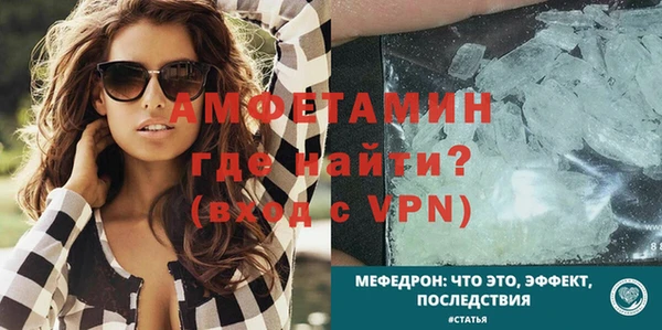 винт Горняк