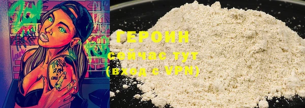 марки lsd Горнозаводск