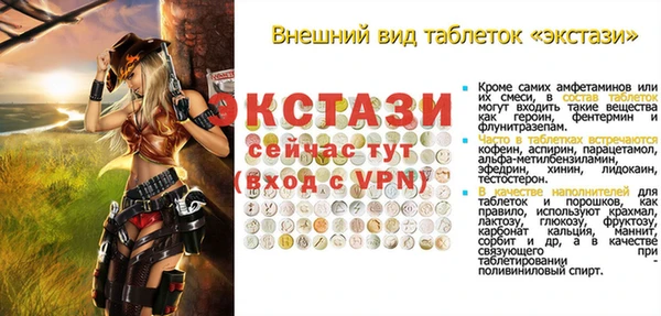 прущая мука Вяземский