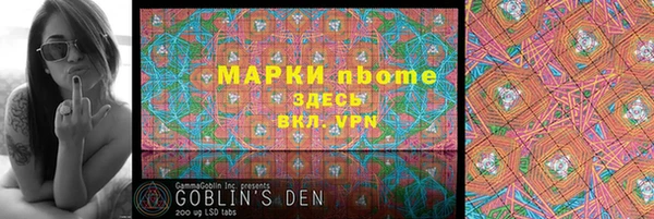 винт Горняк
