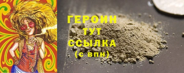 метадон Вязьма