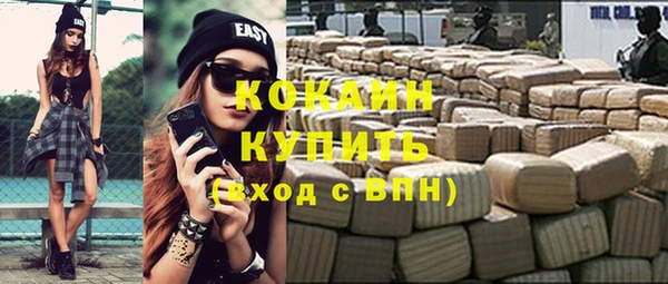 MDMA Premium VHQ Горно-Алтайск