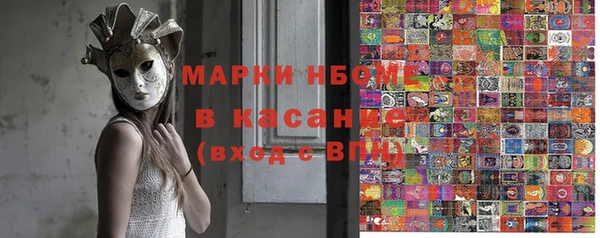 стафф Вязники