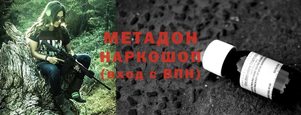 марки lsd Горнозаводск