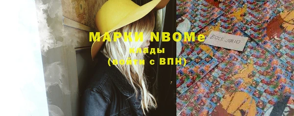 винт Горняк