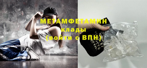 MDMA Premium VHQ Горно-Алтайск