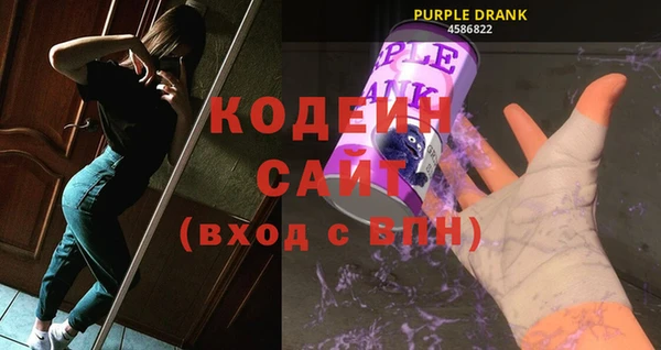 стафф Вязники