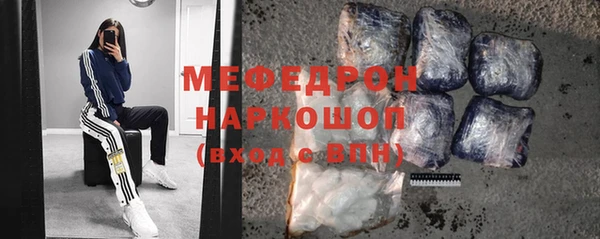 MDMA Premium VHQ Горно-Алтайск