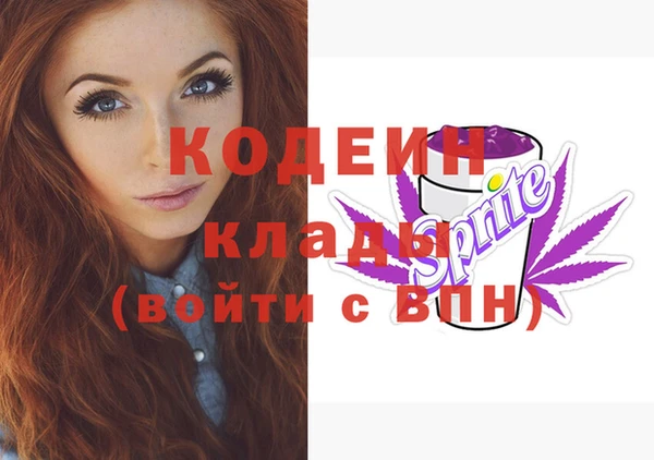стафф Вязники