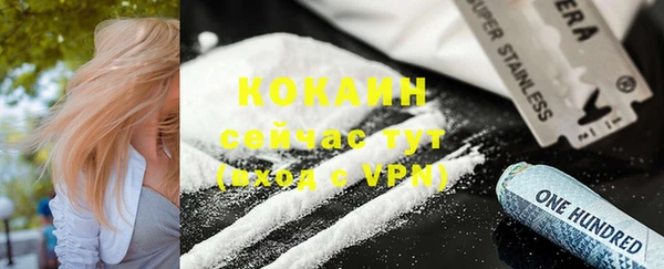 марки lsd Горнозаводск