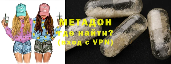 марки lsd Горнозаводск