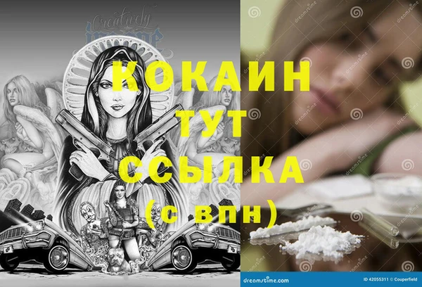 стафф Вязники