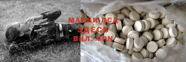 стафф Вязники