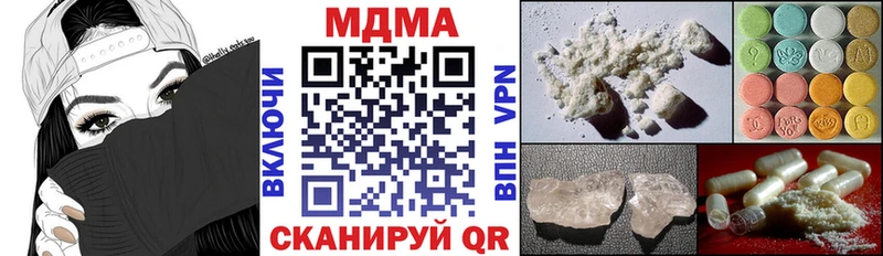 МДМА crystal  где найти   Москва 