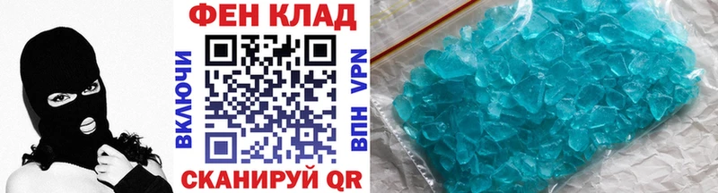 Метамфетамин кристалл  OMG как войти  Москва 