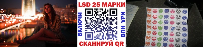 Марки 25I-NBOMe 1,5мг  где купить наркоту  Москва 